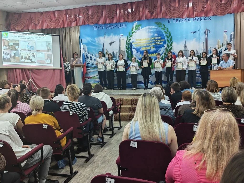15 мая в школе прошла Конференция, на которой был представлен Публичный доклад и проведены выборы но