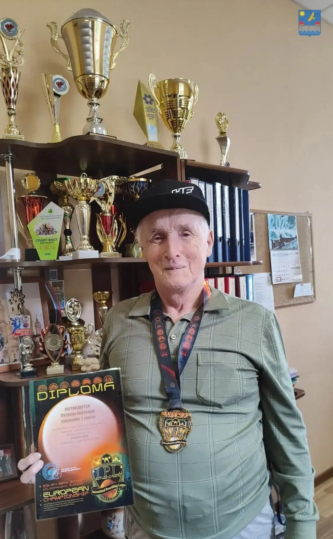 🏆 Ветеран спорта из Кингисеппа стал чемпионом Европы по пауэрлифтингу В подмосковном Долгопрудном за