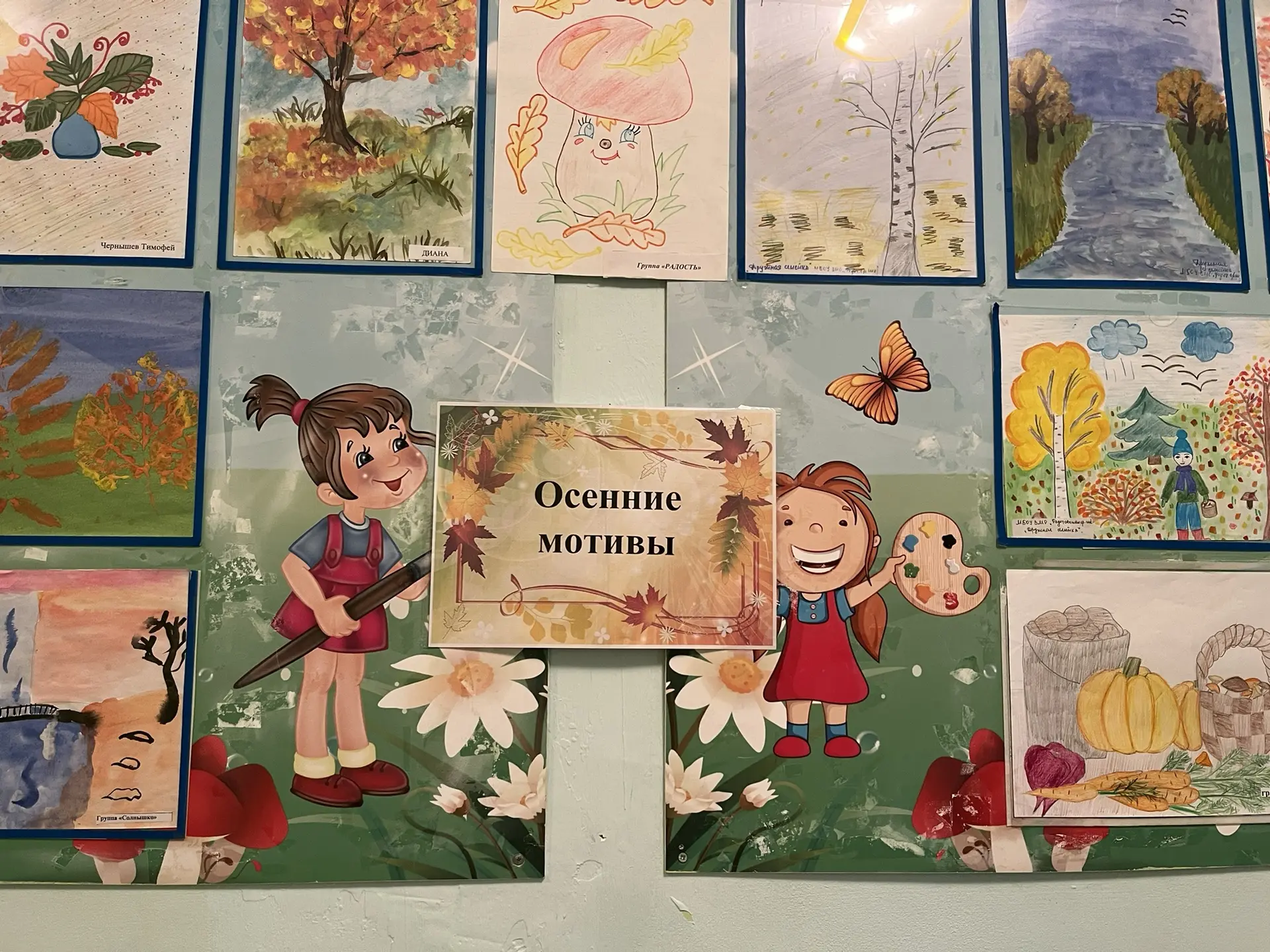 Группы «Солнышко», «Радость», «Дружная семейка», «Ромашка», «Веснушки», «Цыплята»