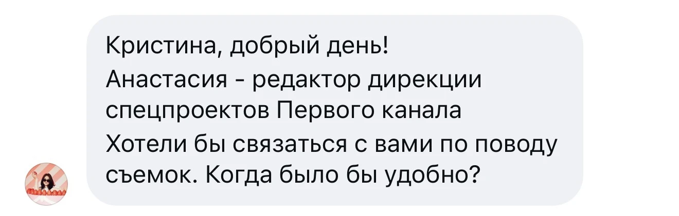 Как думаете по какому поводу ? Пока думаю с детками стоит ли ехать 🙈