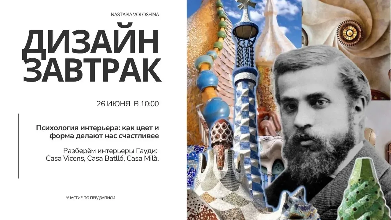 «Джентльмены, перед нами либо гений, либо сумасшедший. Время покажет»

Так сказал учитель Антонио Га