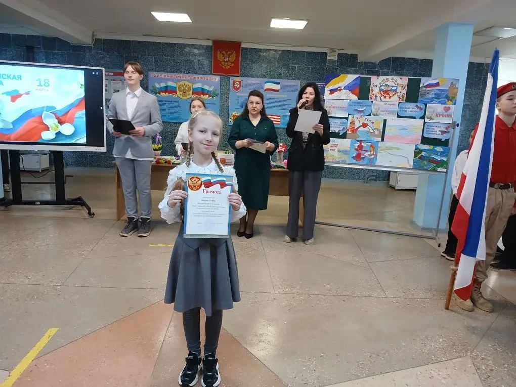 ✨🇷🇺 В единстве — наша сила! 🇷🇺✨ Сегодня в нашей школе состоялась торжественная линейка, посвященная 