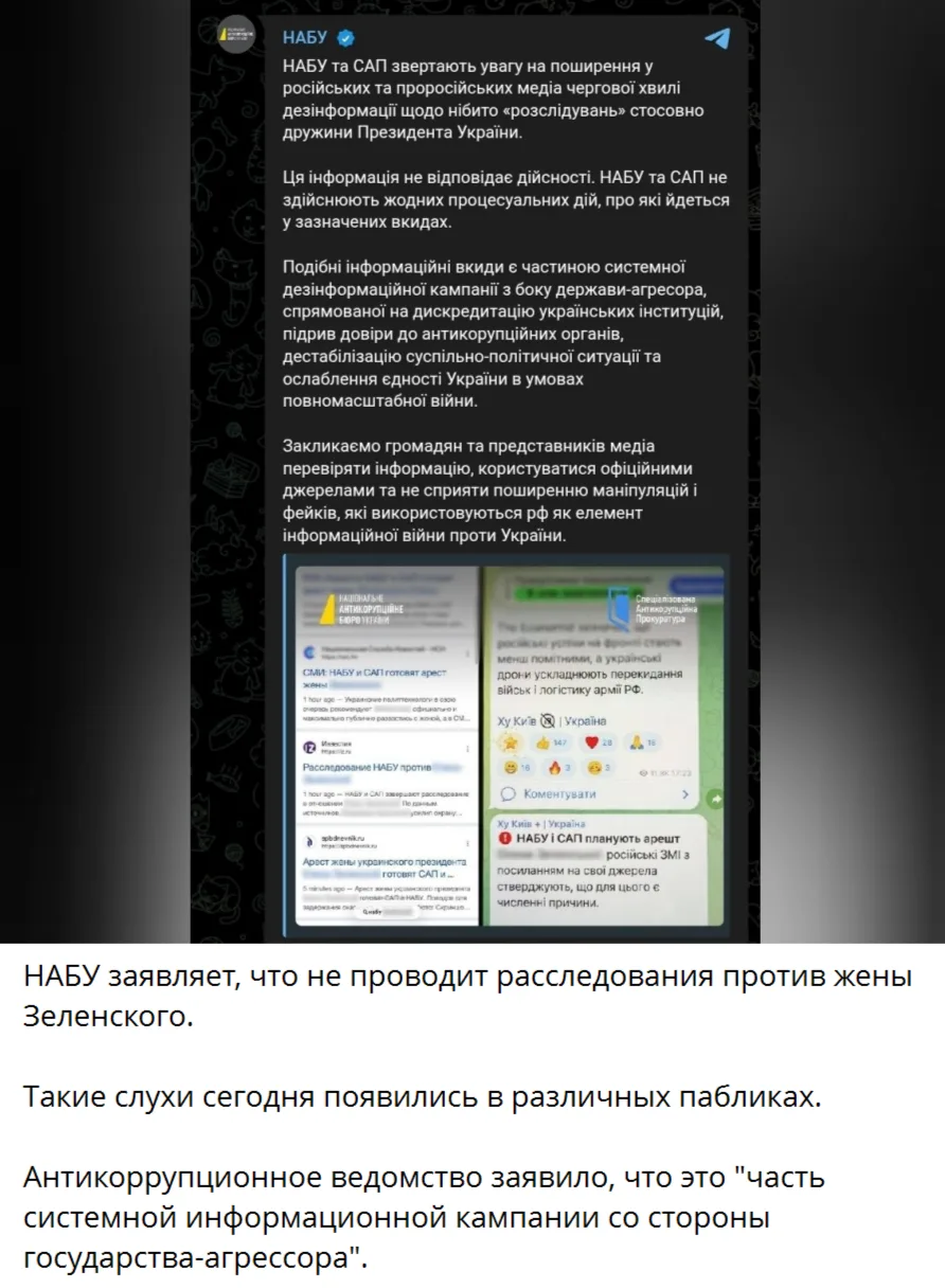 Российскому обывателю наплевать, что произойдет с Еленой Зеленской.  Если это направлено на украинце