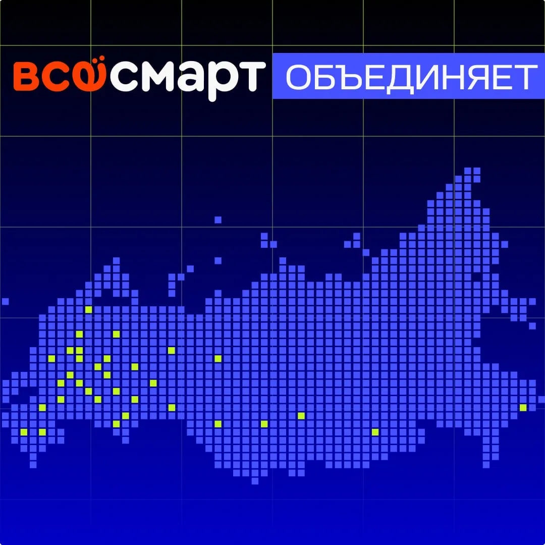 Невидимая связь 🌌