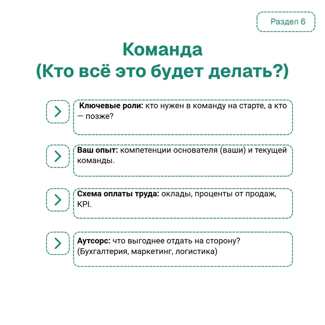 Изображение 7 к публикации «IT-компания АТУМ-ИТ»