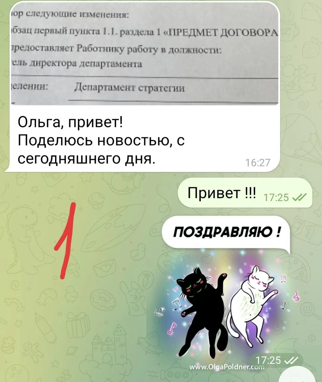 Если вам НЕ нравится, что происходит у вас сейчас с карьерой  - то вы, к сожалению, ею НЕ управляете