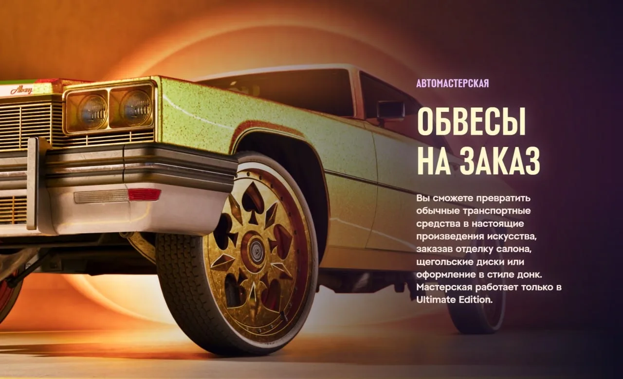 GTA VI будет стоить $80 – официально