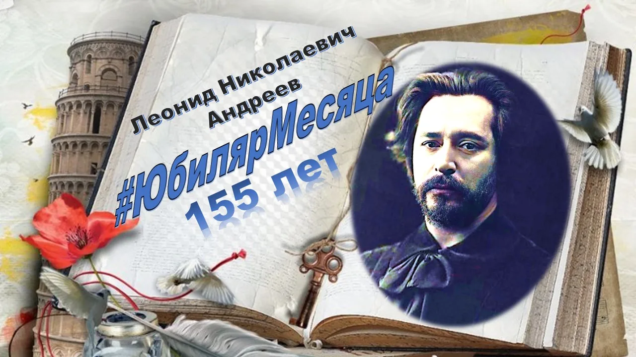 #ЮбилярМесяца