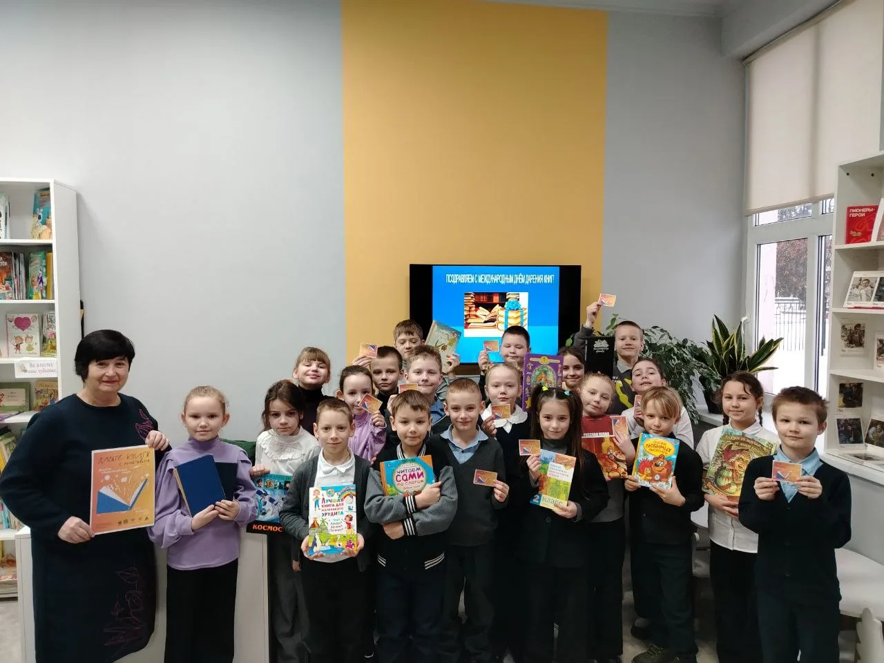 14 февраля - Международный день книгодарения. Накануне учащиеся 2 "Д" класса с классным руководителе