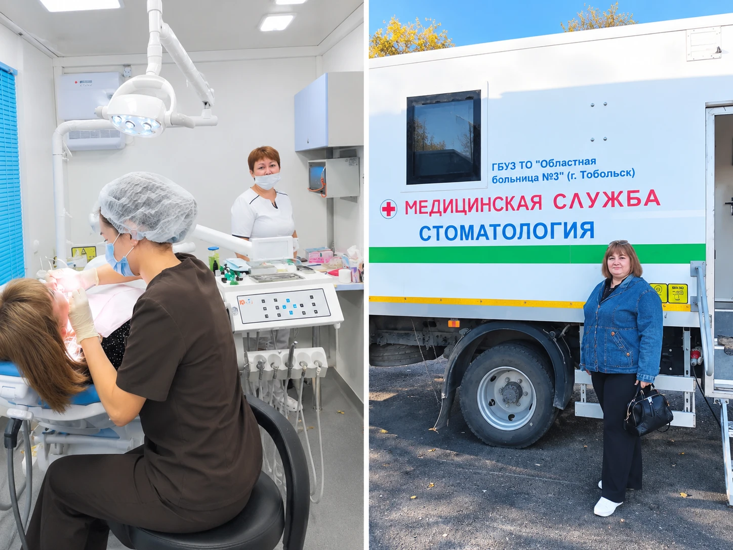 Стоматологическая помощь - ближе к жителям Тобольского округа