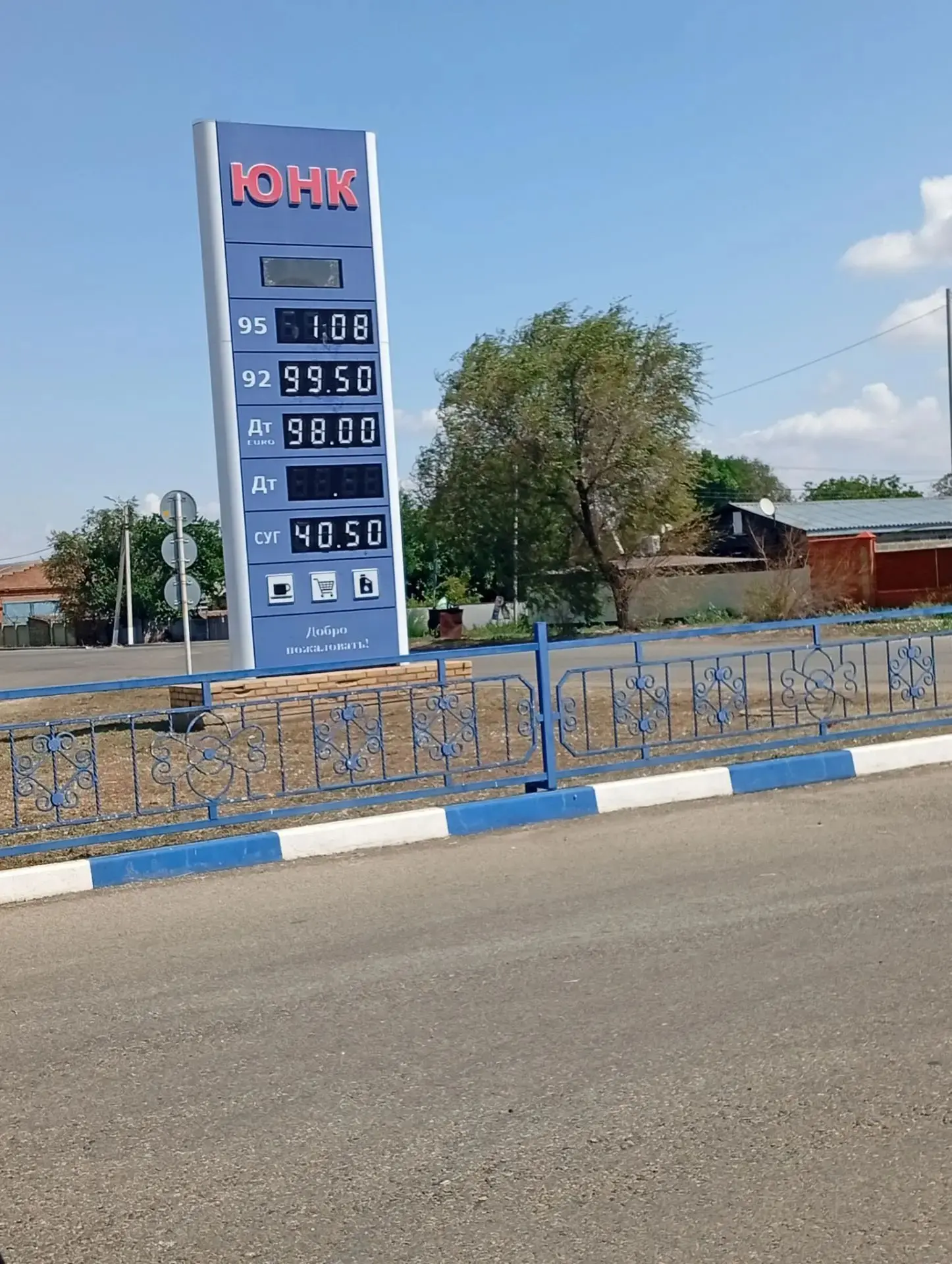 Топливо на частных заправках дешевеет на глазах. 🙏
