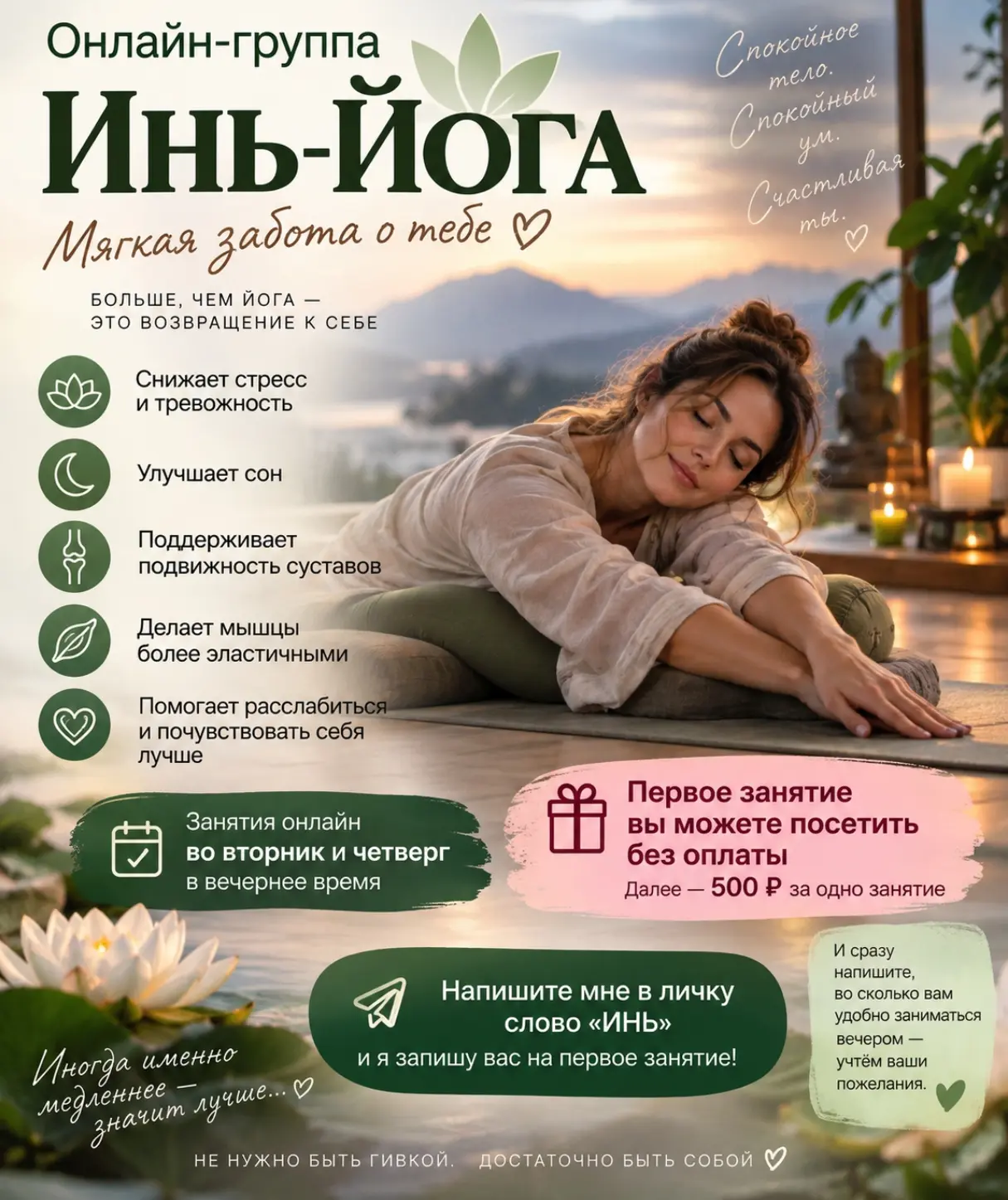 Устали быть в постоянном напряжении?