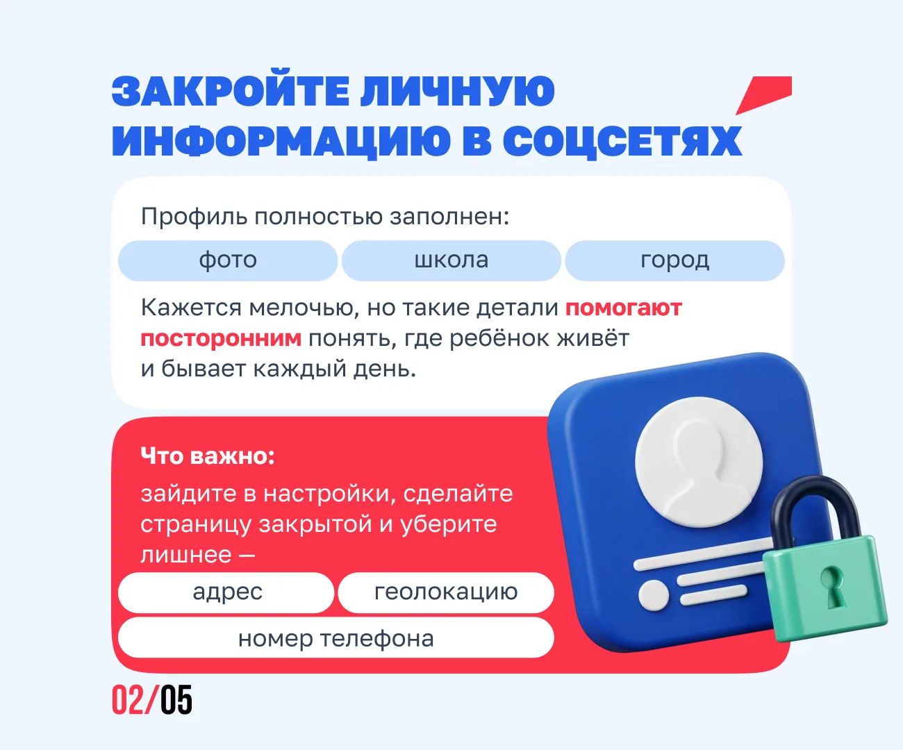 📱 А вы знаете, что смотрит ваш ребёнок в телефоне?  На первый взгляд всё безобидно: видео, игры, пер