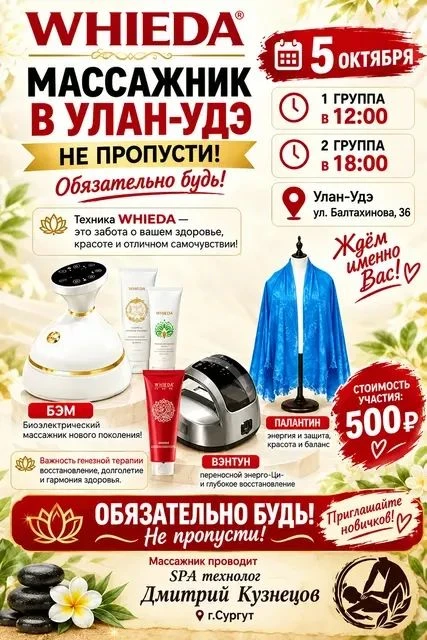 Уважаемые партнёры !!!