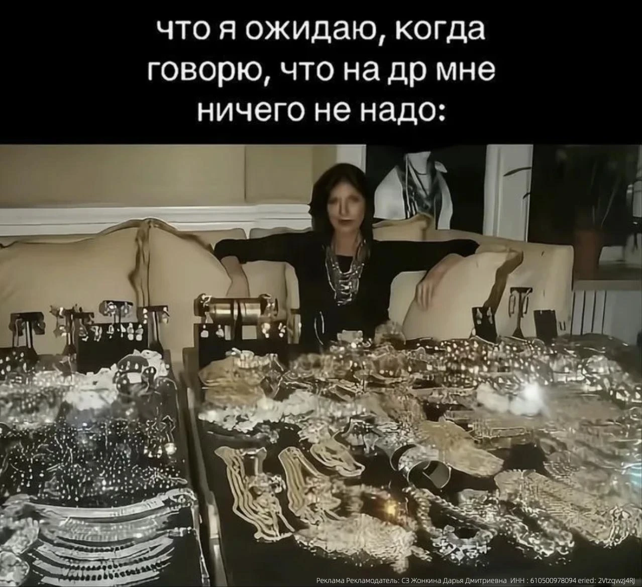 Я тот единственный в мире человек, который залипает в телеке на канал Ювелирочка)) Я мо...