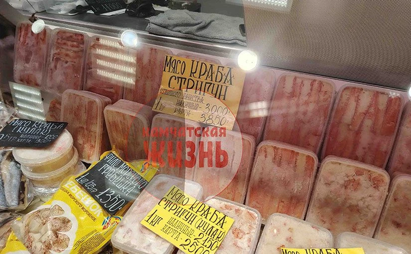 Экономным жителям края и туристам на заметку