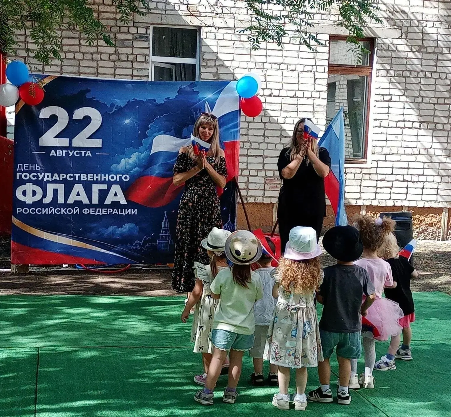Праздник ко Дню Государственного флага в детском саду «Антошка»