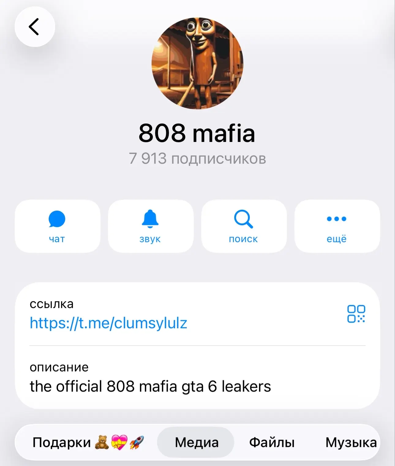 Похоже что никакого взлома Rockstar India не было… так как за всё это время эти «хакеры...