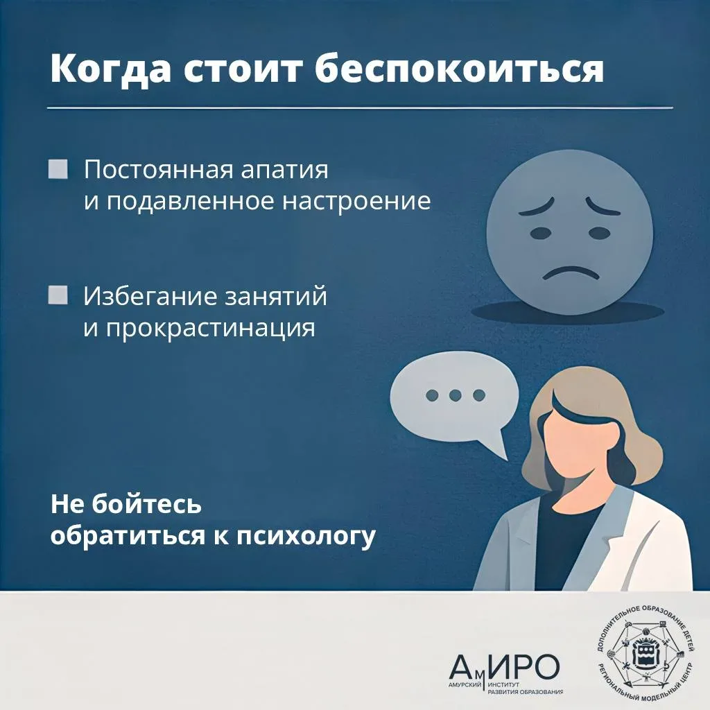 🧠 Экзамены близко: как поддержать ребёнка без лишнего давления