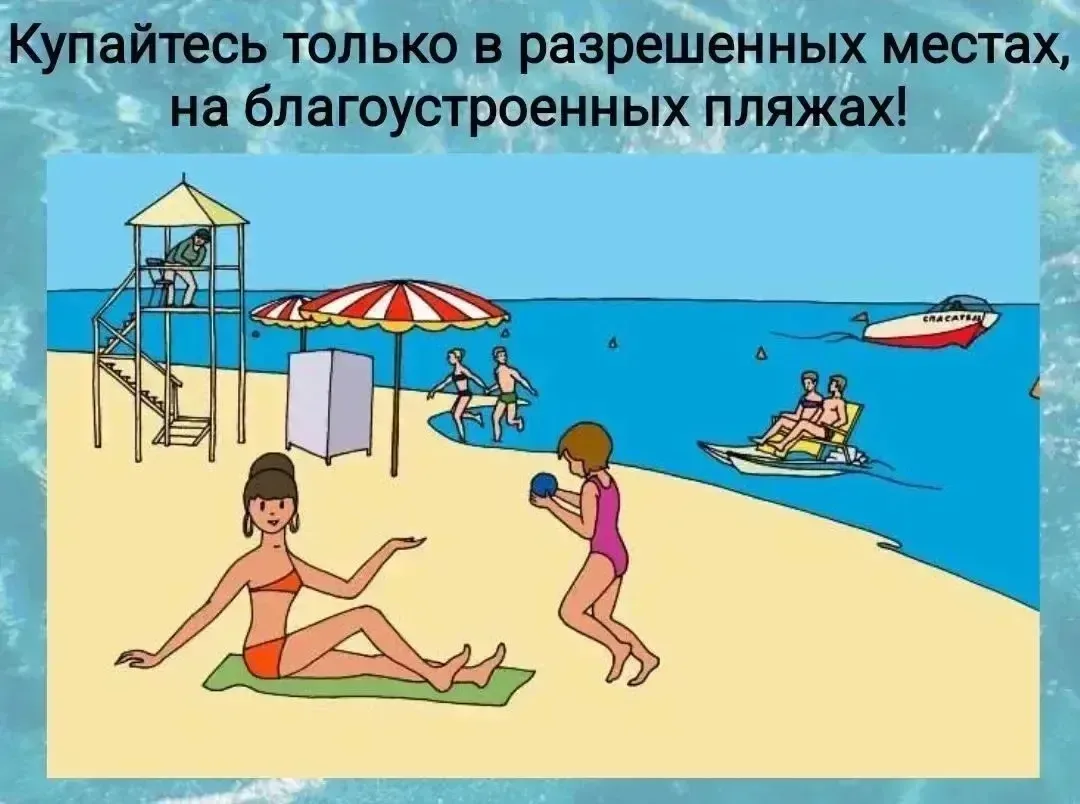 Совсем скоро наступит долгожданное 🌞Лето – это время отдыха, приключений и, конечно же, водных заба
