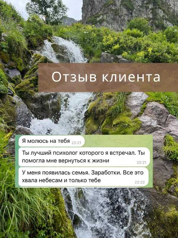 Даже если кажется, что всё пропало, это поправимо 🙌