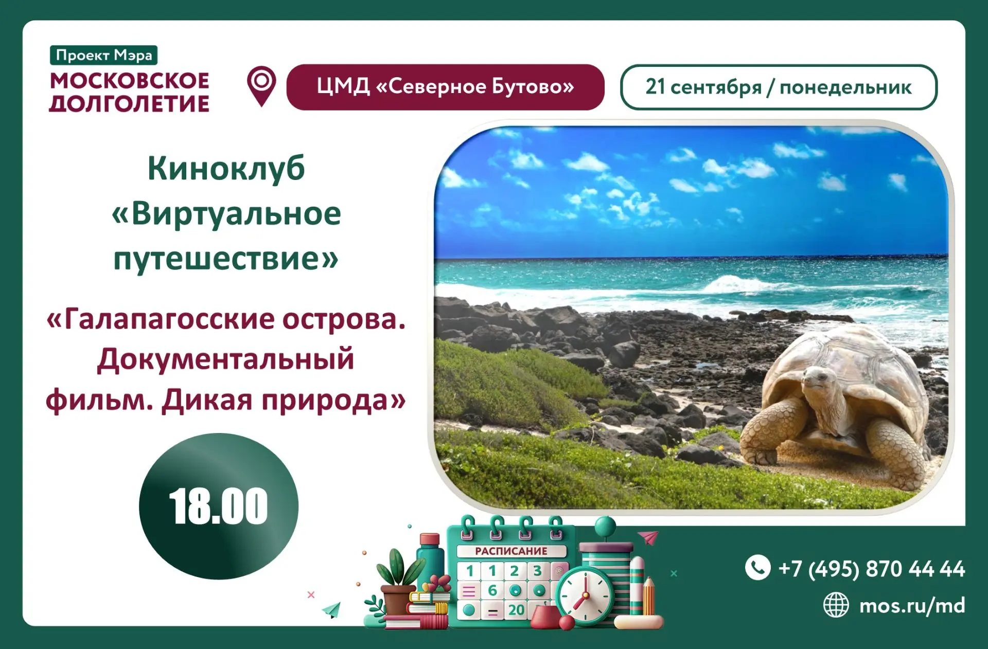 Дорогие друзья 🤗