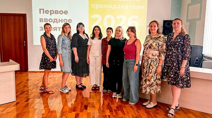 В Ставропольском строительном техникуме состоялось первое занятие в рамках Школы начина...