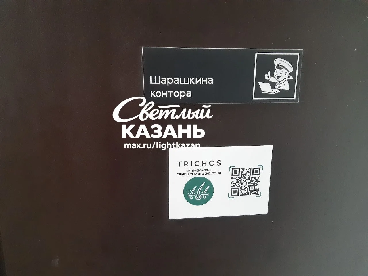 🧐 В Казани продают контрафактный лосьон от выпадения волос