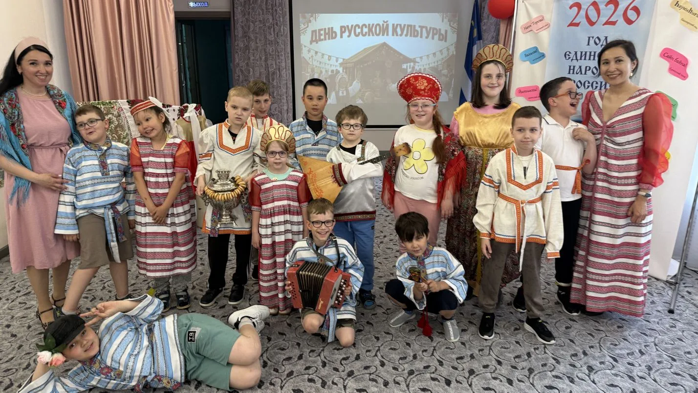 🪗День русской культуры🪆
