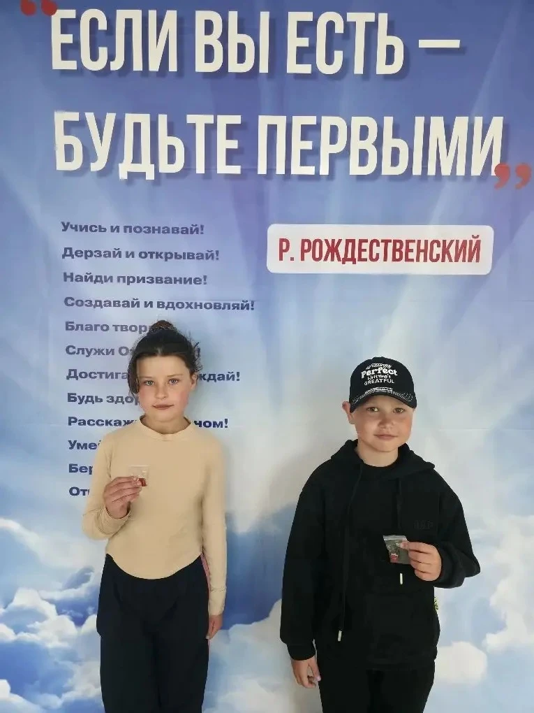 🌟Сегодня в нашей школе прошло торжественное посвящение в Движение Первых, приуроченное...