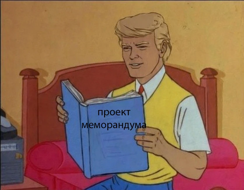 Нефть с утра рухнула на новостях о том, что мирное соглашение между США и Ираном будет подписано 19 