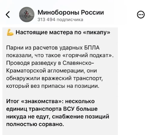 Настоящие мастера информационного воздействия на противника.