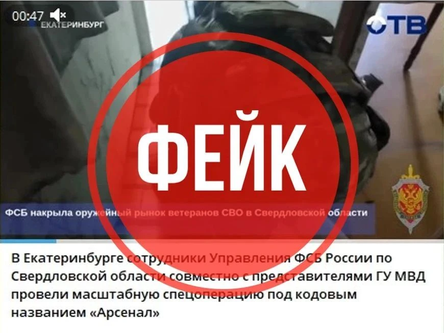 ⚡️ Противник не оставляет попыток дестабилизировать общественную стабильность в Свердло...