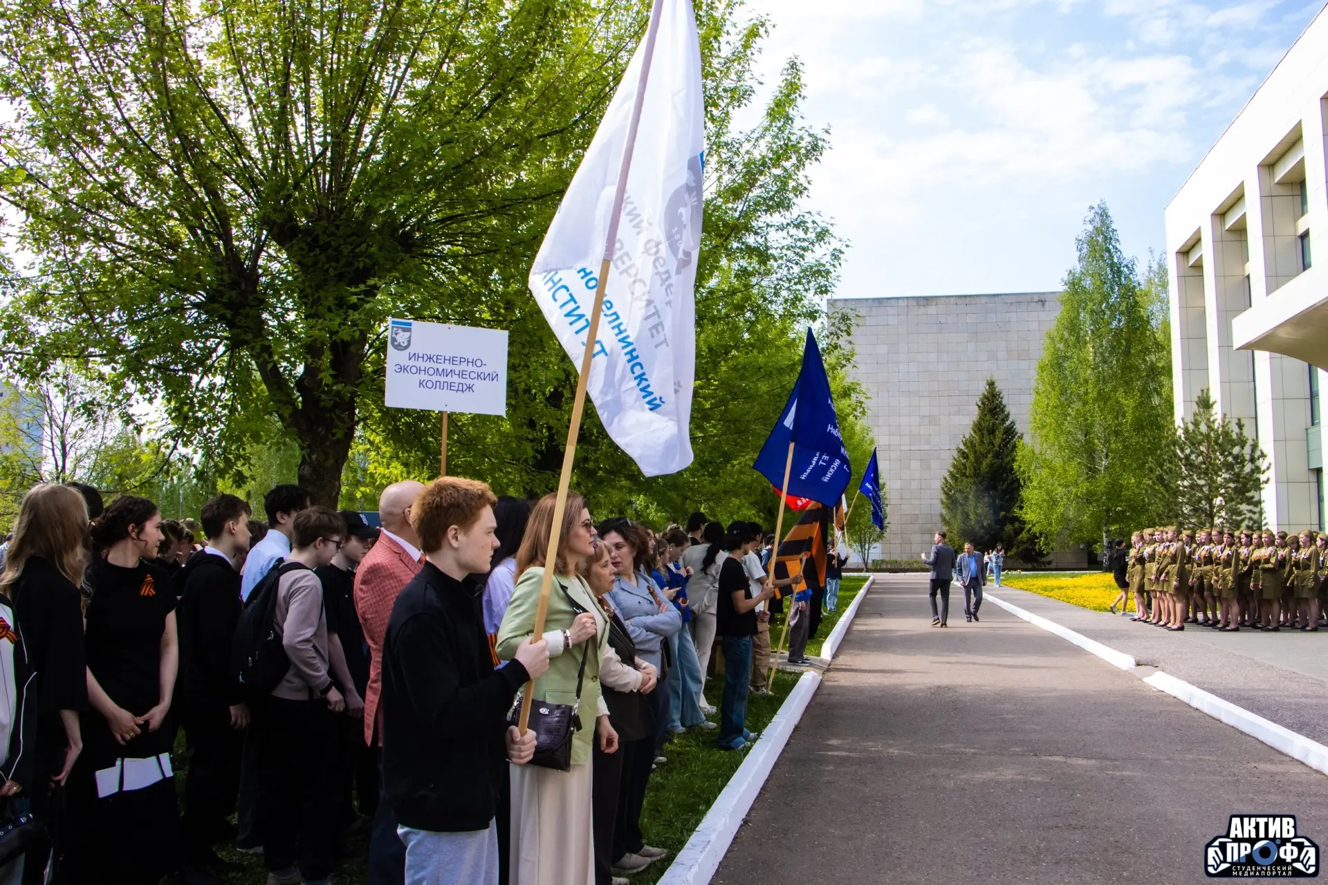 День Победы встречают в Набережночелнинском институте КФУ  Старт праздничному мероприятию дал легенд