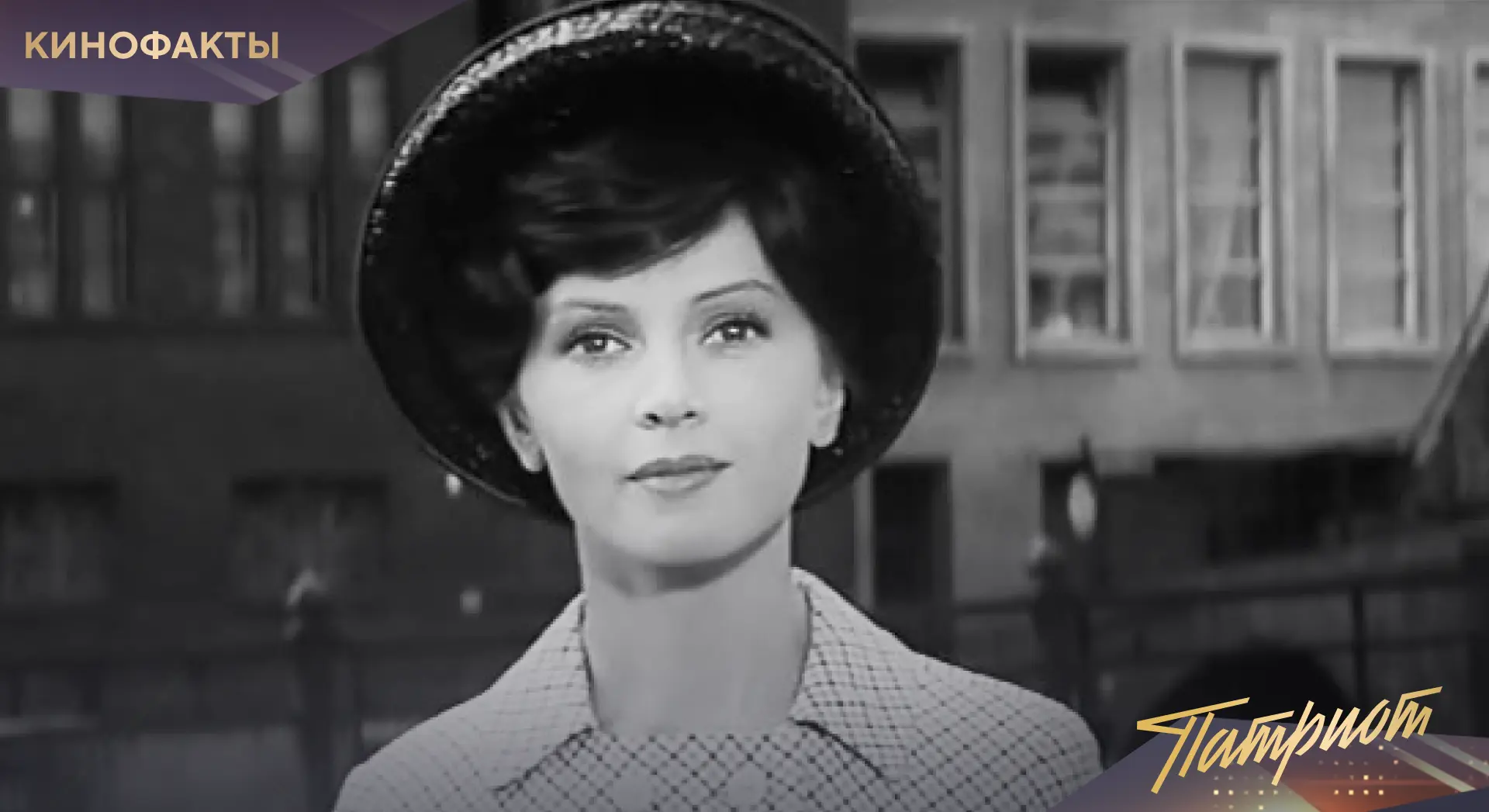 Актриса Валентина Титова в фильме «Щит и меч. Без права быть собой» (1968).
