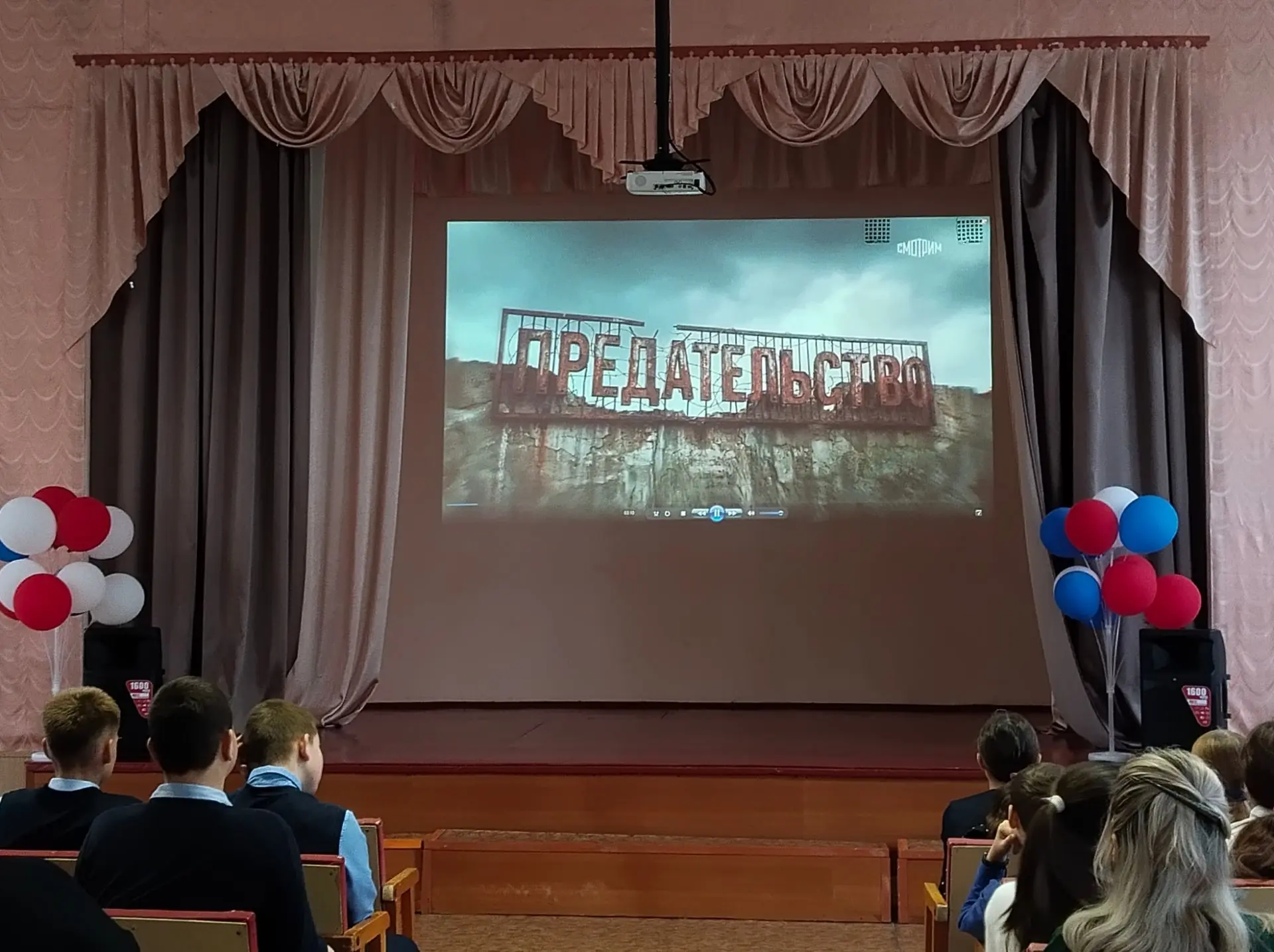 ❗Не предавать!