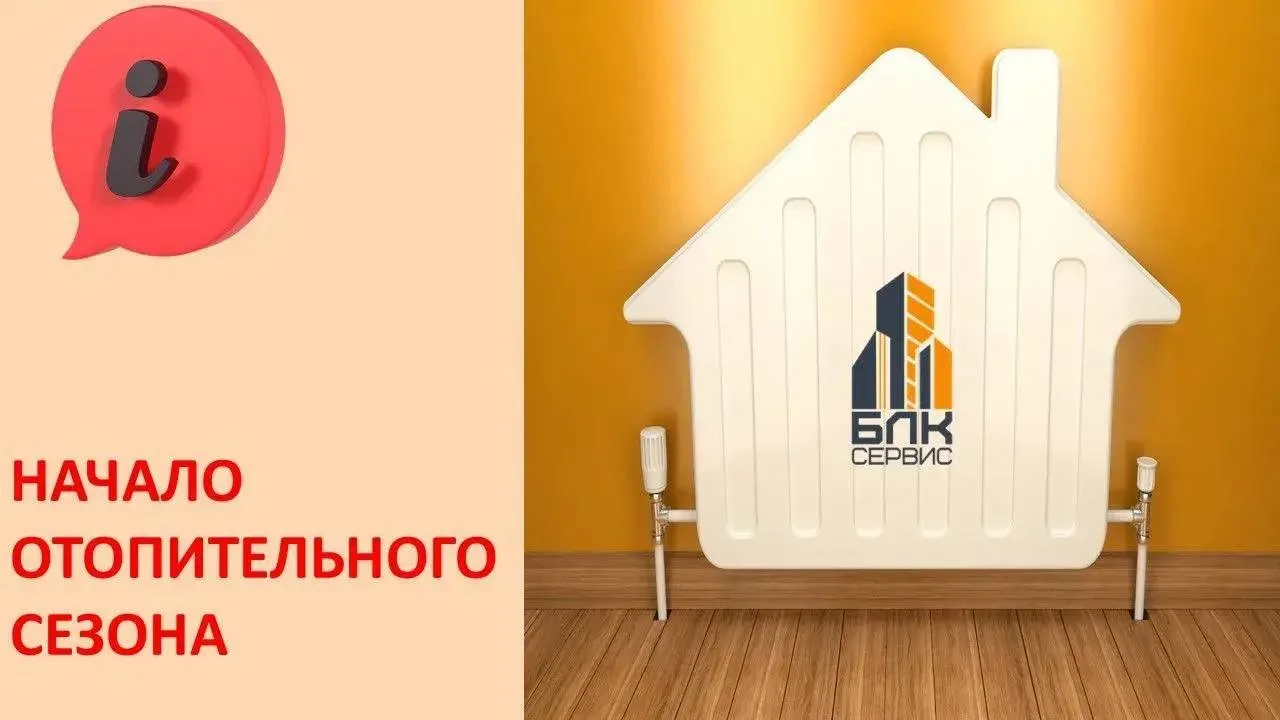 На основании: