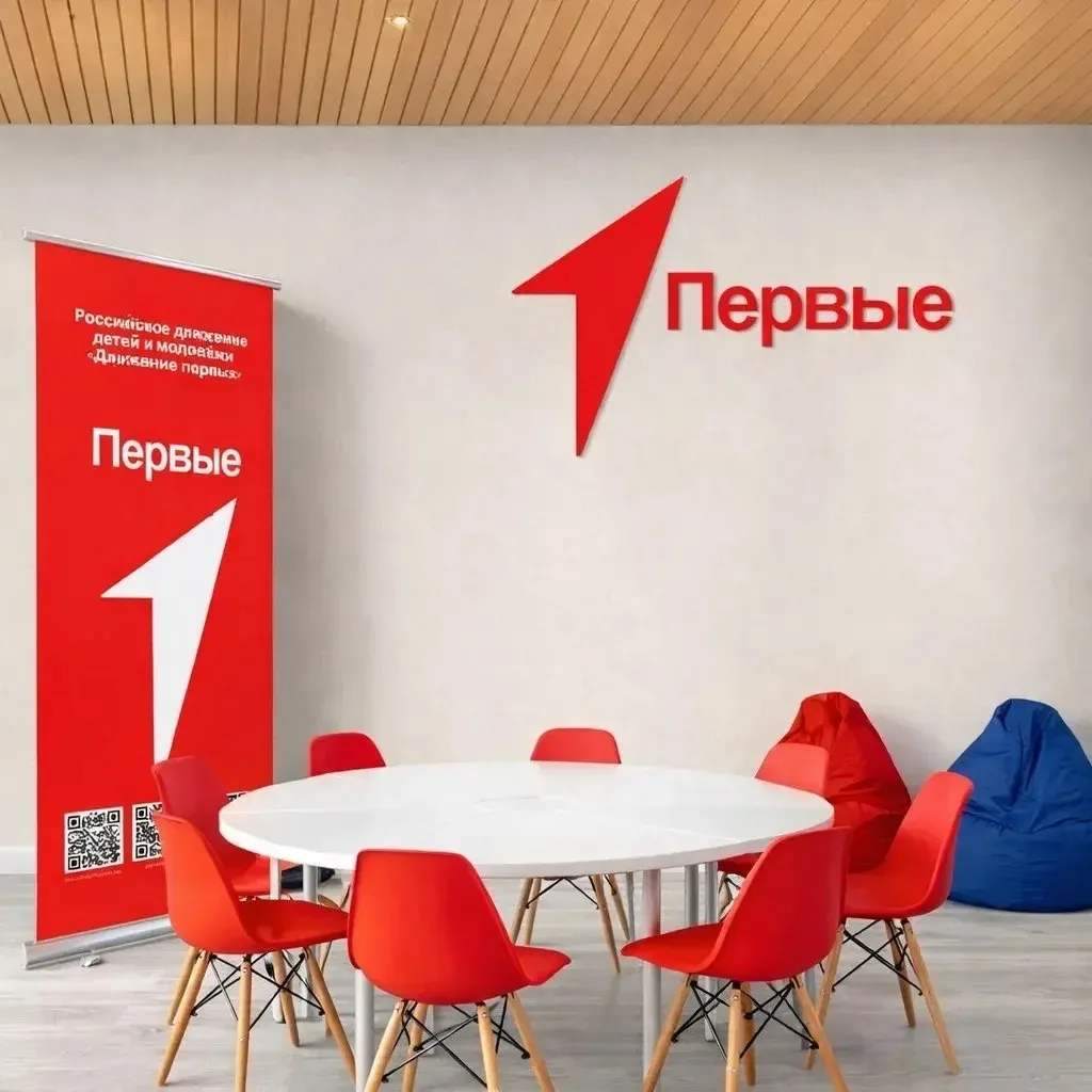 🔥 Ура! Наша школа— в топ-298 лучших школ края!