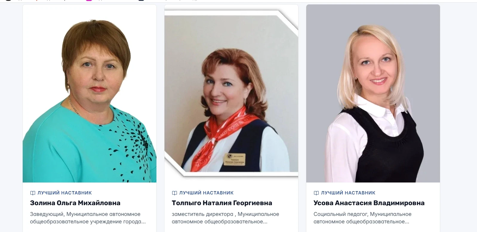 🌟 Продолжается голосование на муниципальном этапе премии «Человек труда» во Владимирск...