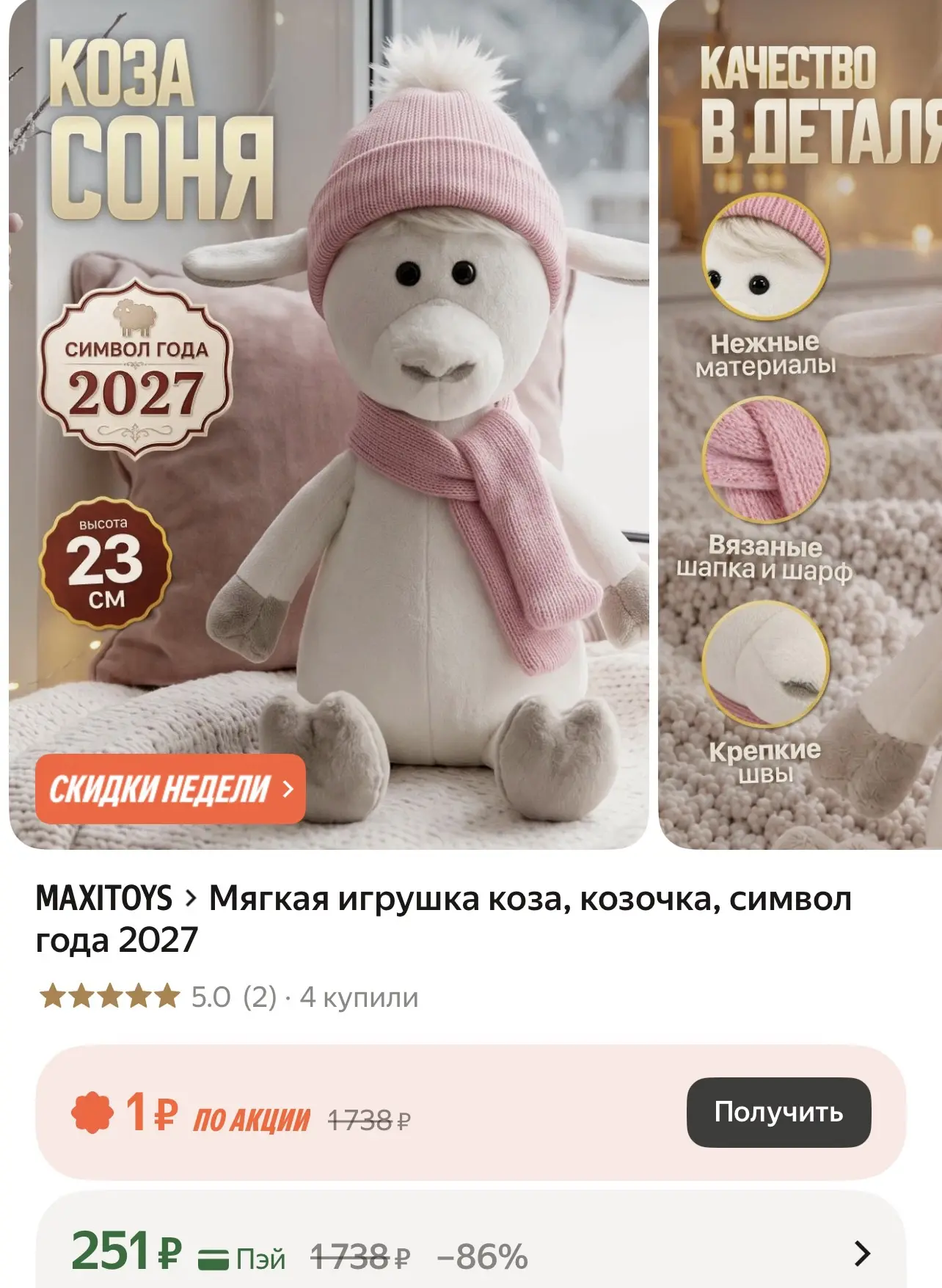 https://market.yandex.ru/cc/BFYSAa