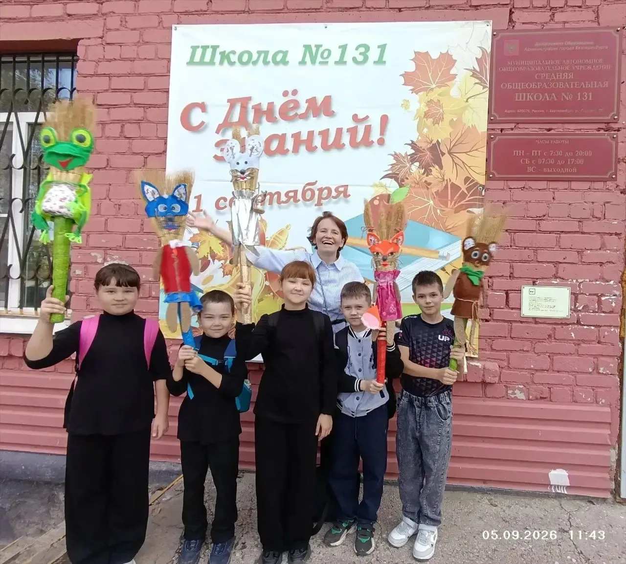 🎉 Как все классы встречаются 1 сентября на линейке, так и школьная театральная студия ...