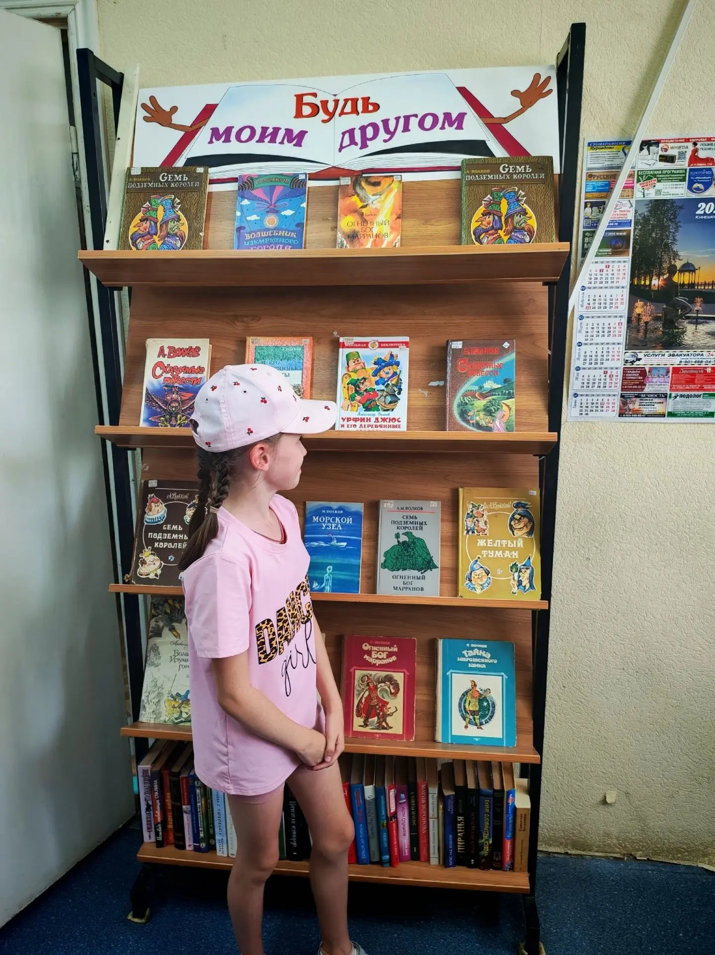 #кинбиблиотека10 #библиотекикинешмы
В библиотеке филиал №10 прошла книжная выставка посвященная к 13