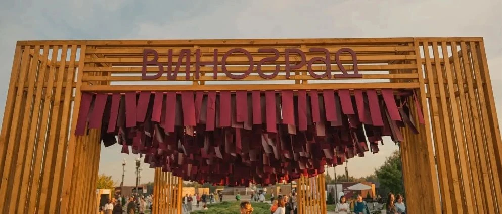 Три дня, 30 тысяч гостей, 11 площадок. «Виноград» на Стрелке разогнался так, что глаза ...