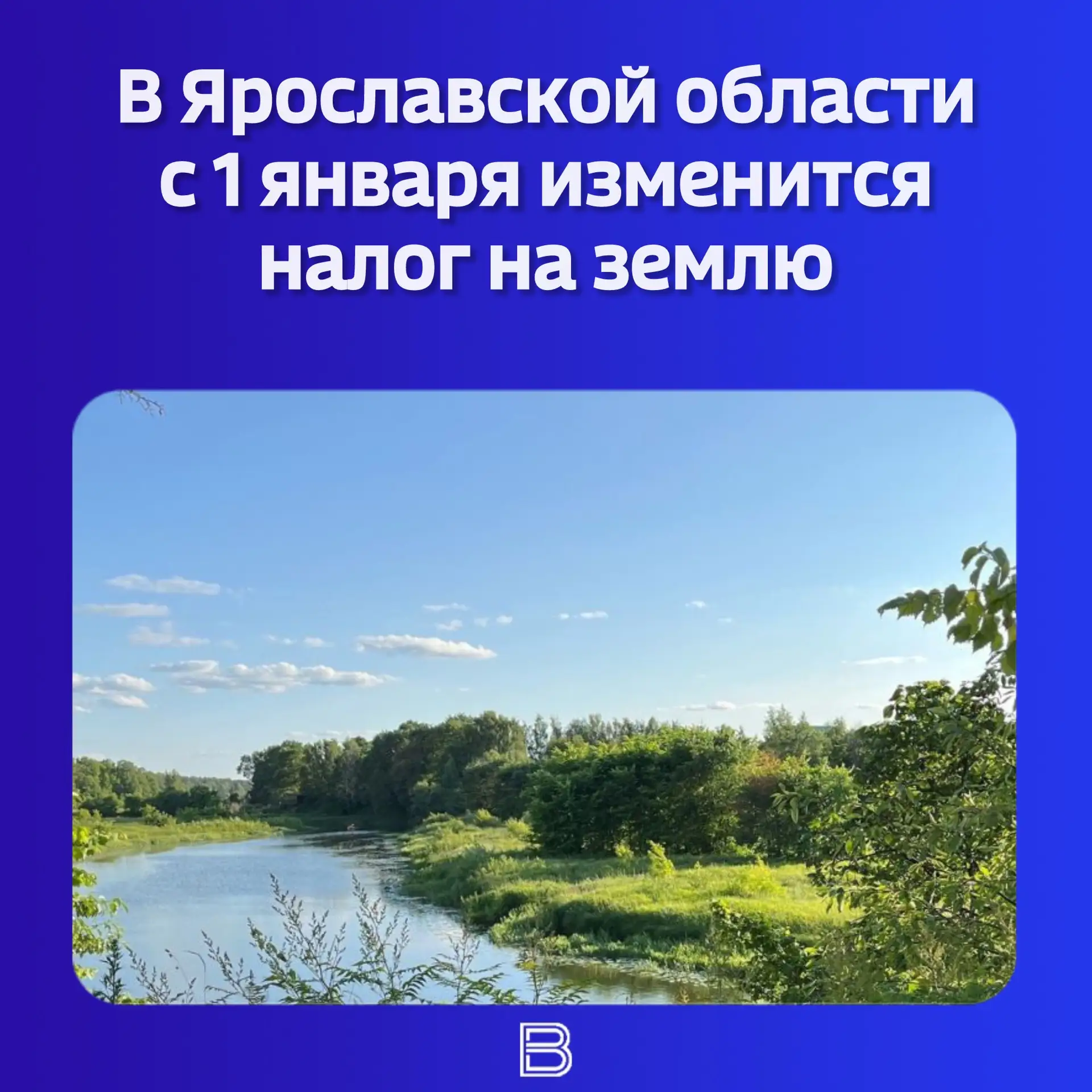 🏡 Как сообщила министр имущественных отношений региона Елена Ермолова, в 2026 году проведут кадастро