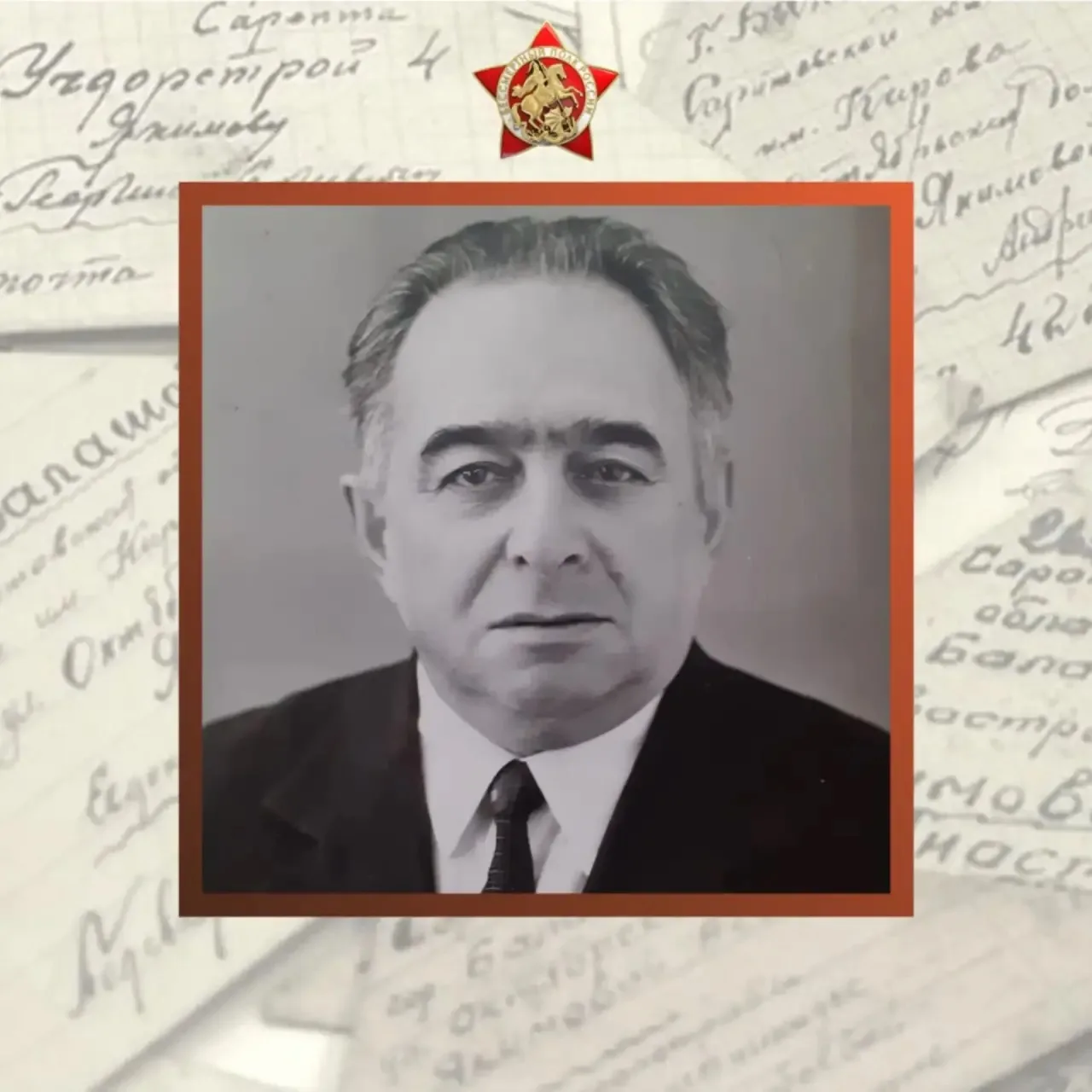 Присоединяюсь к акции «Бессмертный полк». Сменил аватарки на фотографии своих прадедов.