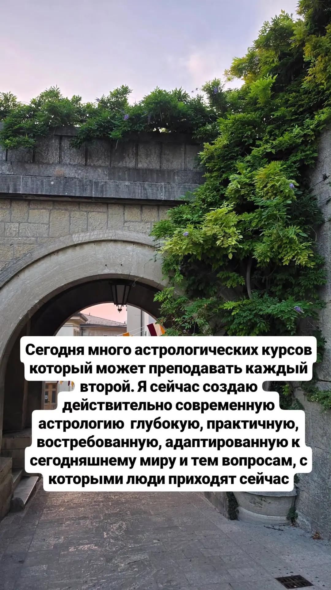 Половина людей приходит ко мне на консультацию с вопросом, ответ на который был нужен им год назад. 