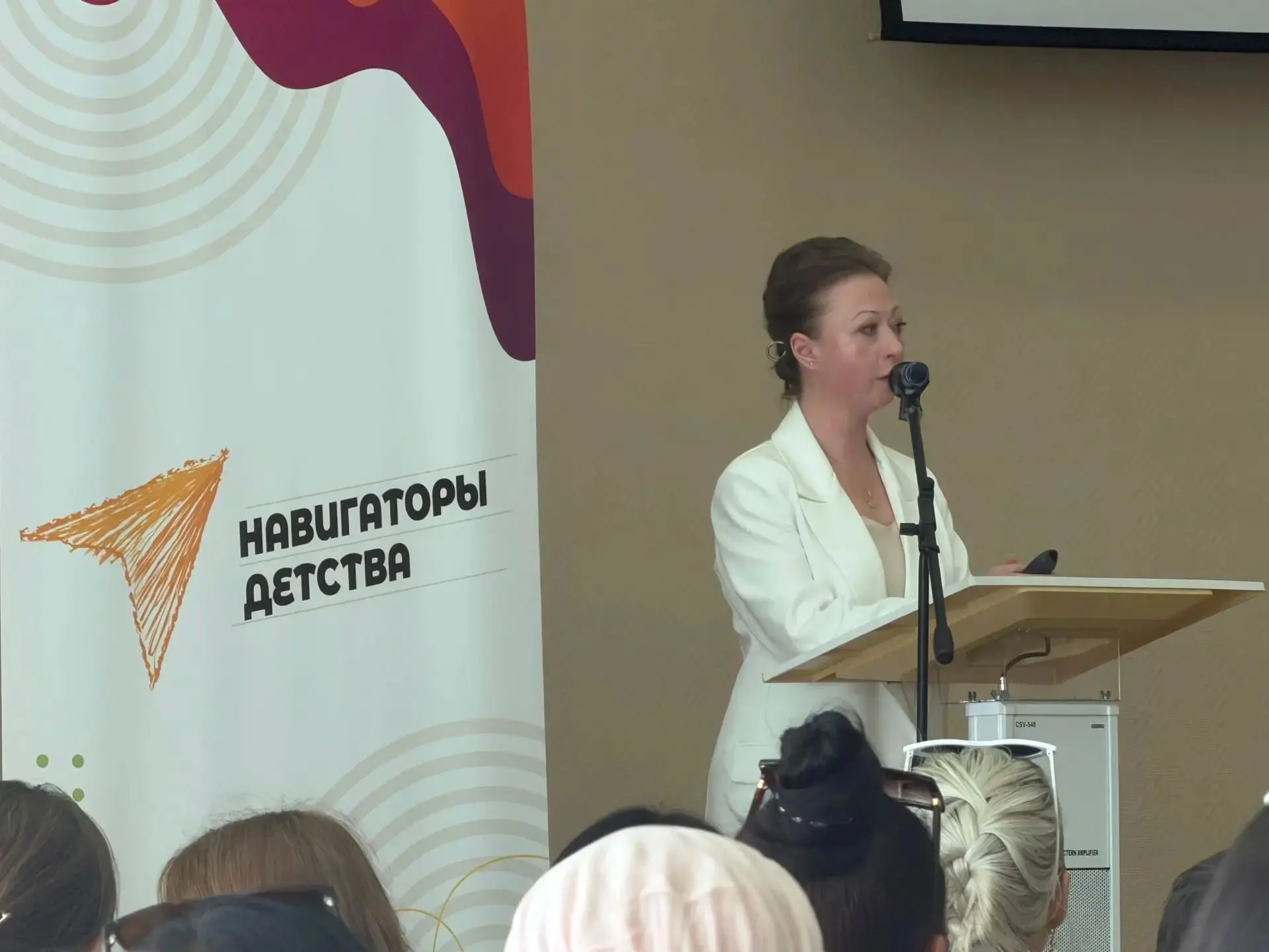 19 августа 2026 года продолжилась работа  областного августовского педагогического фору...