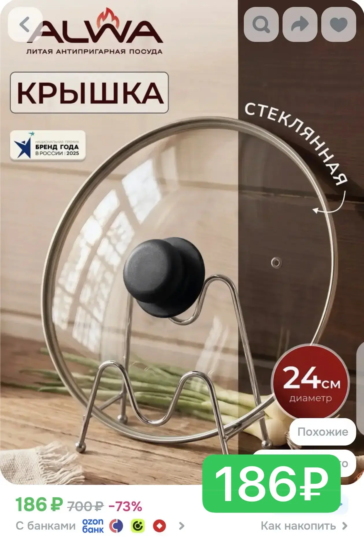 Вау цена🔥🔥