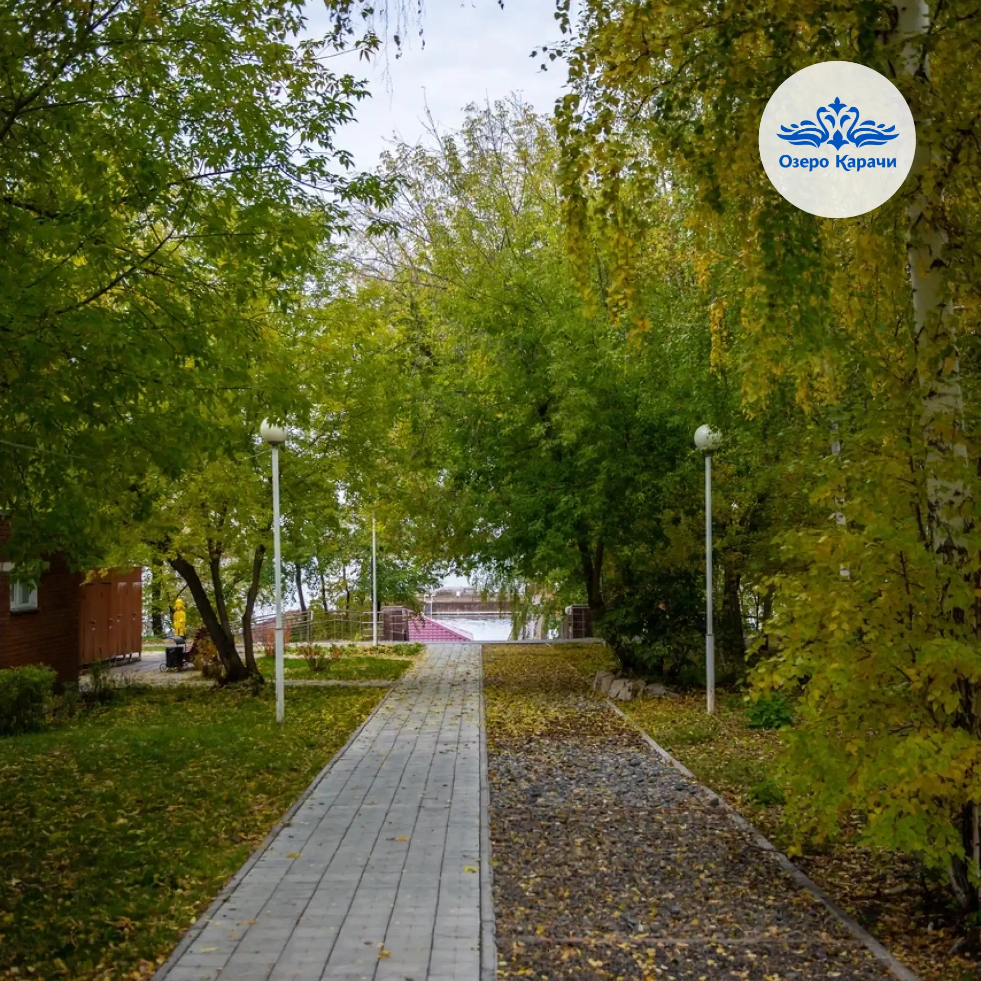 🌅Доброе утро, Озеро Карачи!