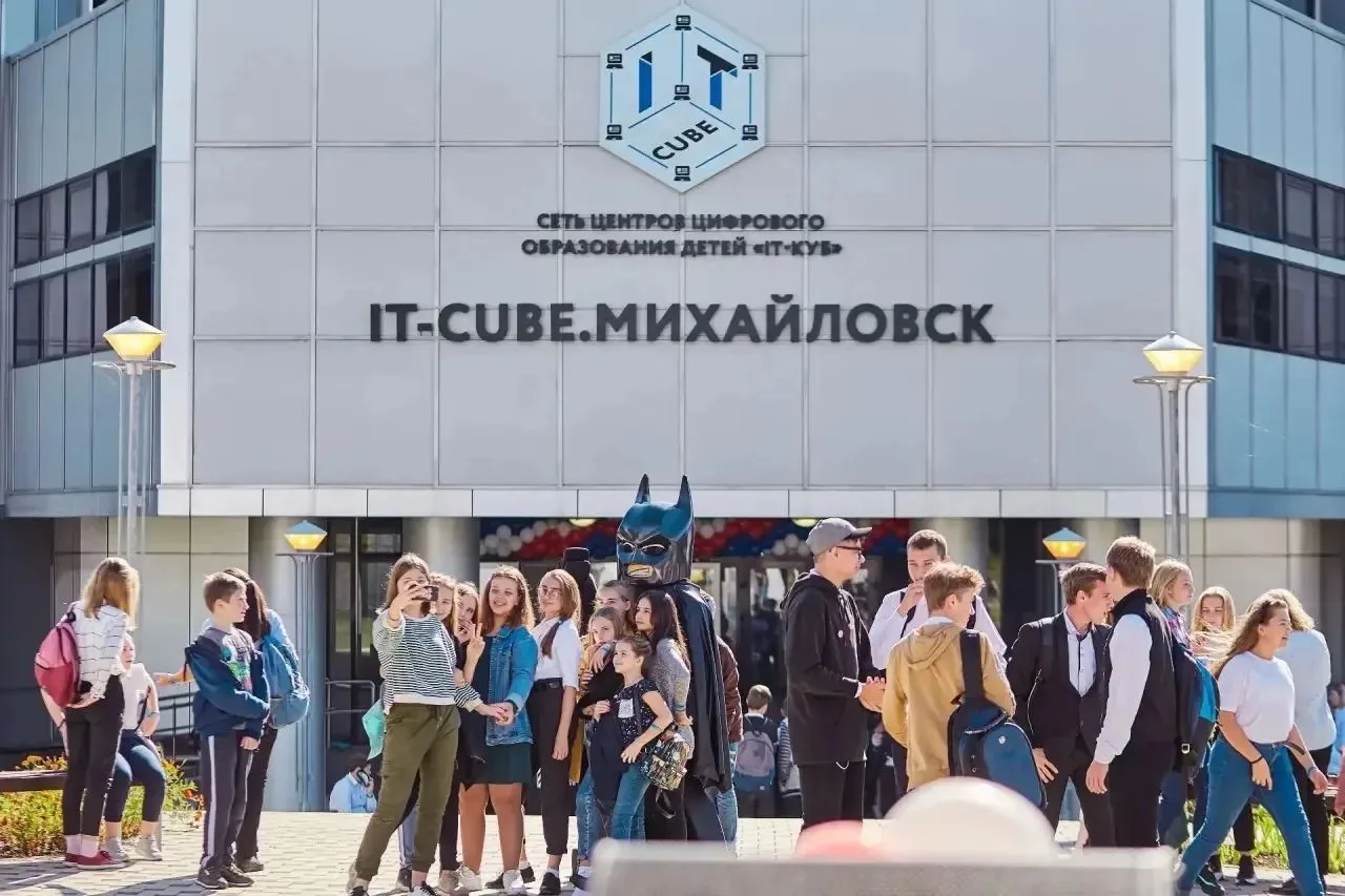 На Ставрополье идёт приём заявок на обучение в «Кванториуме» и «IT‑Кубе»
 
Детский технопарк «Кванто